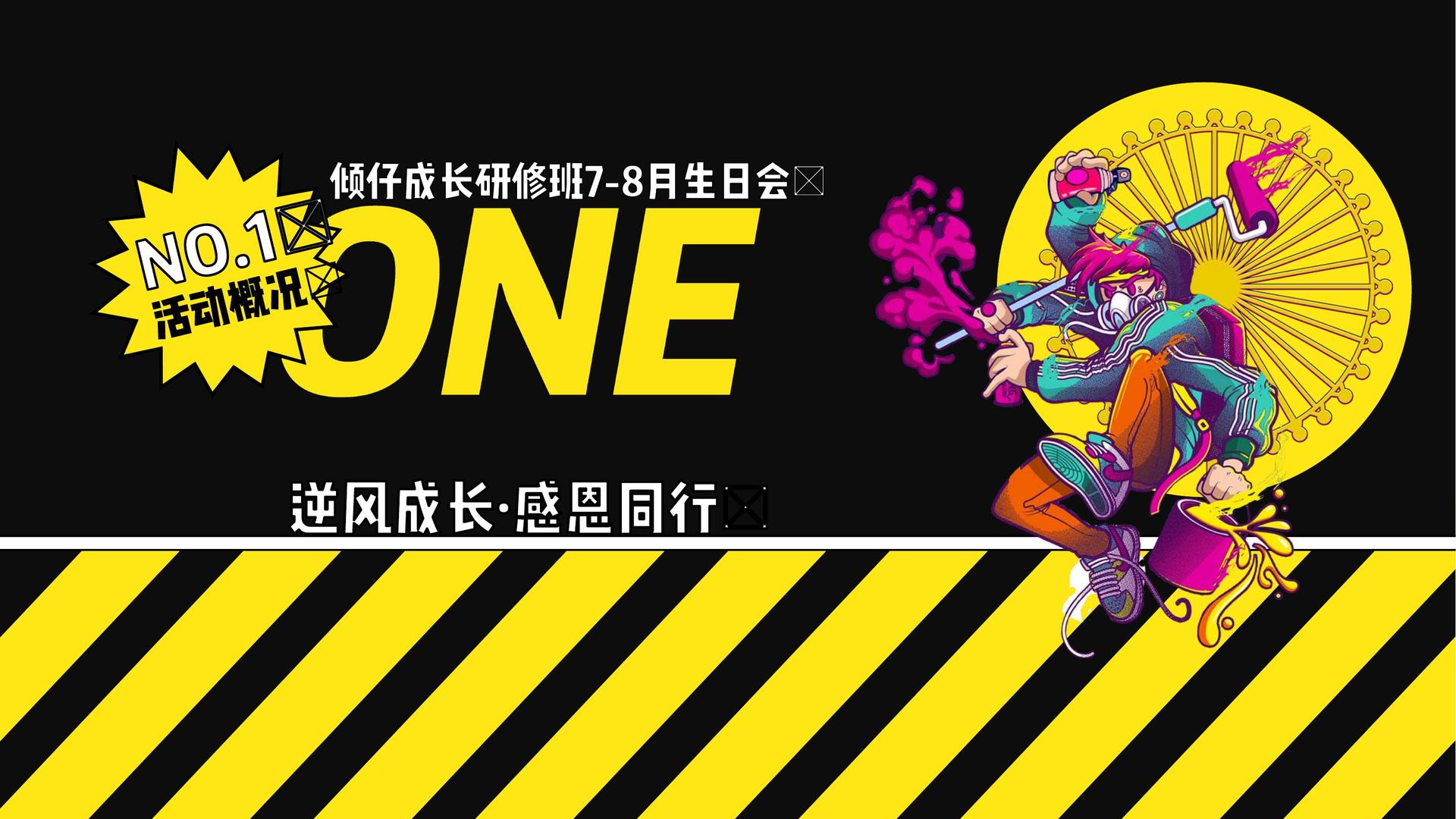 皓凌影业深化与国家级院团的战略合作机制
